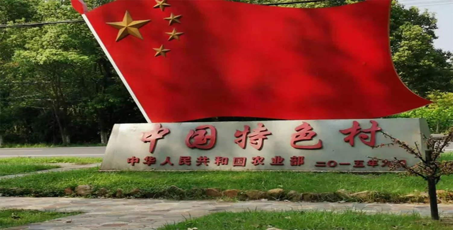 洲翔黨支部開(kāi)展“不忘初心、牢記使命” 專(zhuān)題活動(dòng)