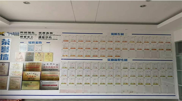 【洲翔】重才愛(ài)才助才、激揚創(chuàng  )新力量