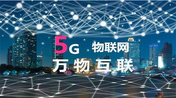 5G在智能工廠(chǎng)中的應用