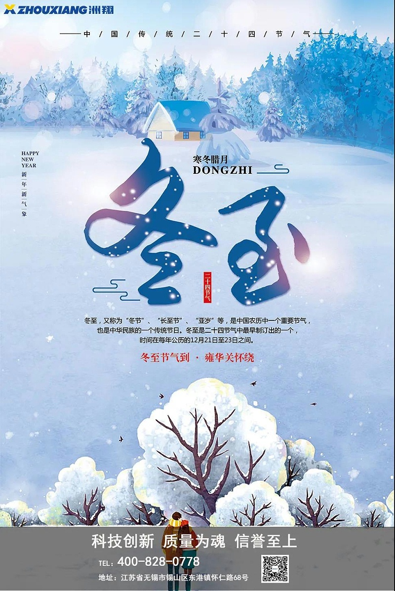 微信圖片_20211221151933 微信圖片_20211221151933
