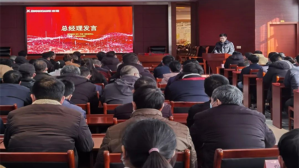 【宏圖大展·共鑄輝煌】洲翔2022年度表彰大會(huì )