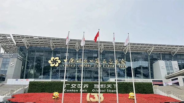 廣交會(huì )，我們準備好了！